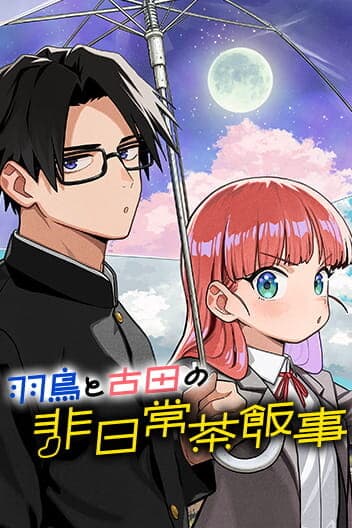 Imagem de capa de Hatori to Furuta no Hinichijou Sahanji