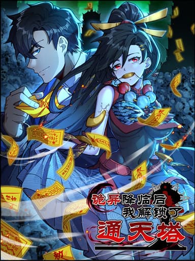 Imagem de capa de After the weirdness came, I unlocked the Tower of Babel