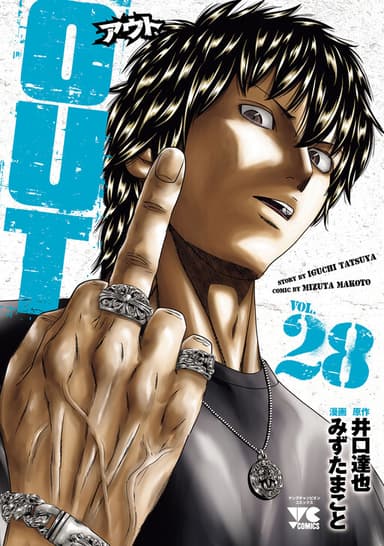 Imagem de capa de Out