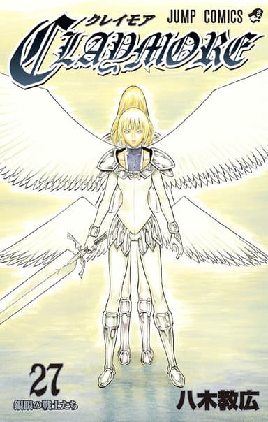 Imagem de capa de Claymore