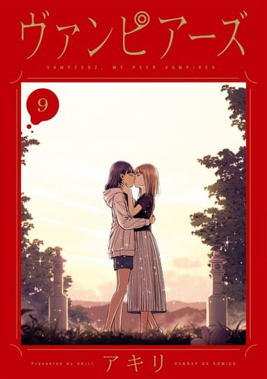 Imagem de capa de Vampeerz