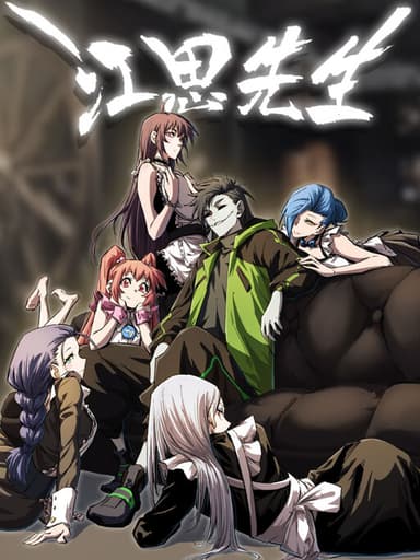 Imagem de capa de Mr. Zombie