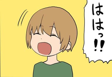 Imagem de capa de This Boy Will Lose His Virginity in 100 Days