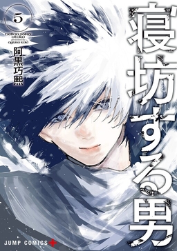 Oversleeping Takahashi