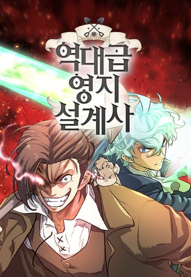 Imagem de capa de Yeokdaegeum Yeongji Seolgyesa