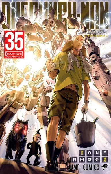 Imagem de capa de One Punch-Man