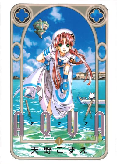 Imagem de capa de Aqua