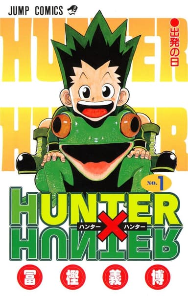 Imagem de capa de Hunter x Hunter