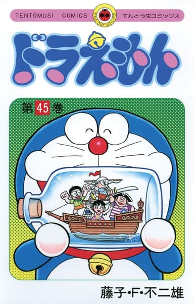 Imagem de capa de Doraemon