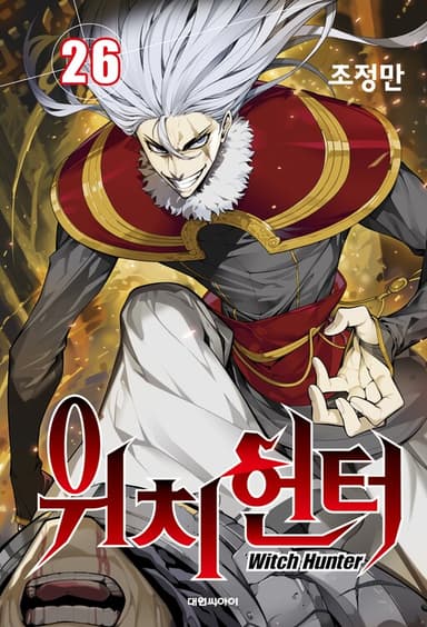 Imagem de capa de Witch Hunter