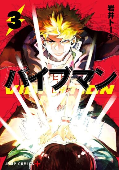 Imagem de capa de Vibe Man