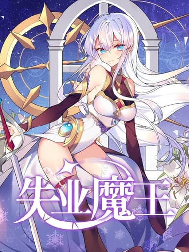 Imagem de capa de The Demon King who lost his Job