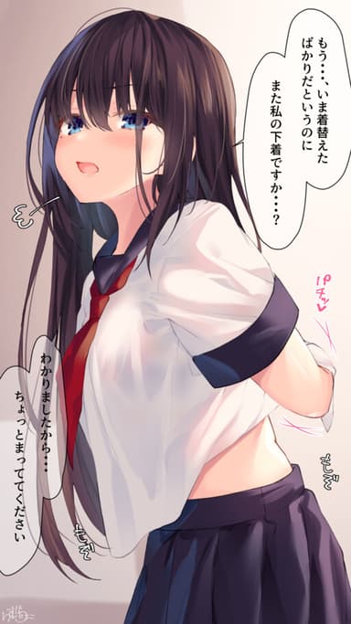 Imagem de capa de Maid-chan ni Sailor fuku o Kitemoratte kara Bra o Moraitai!