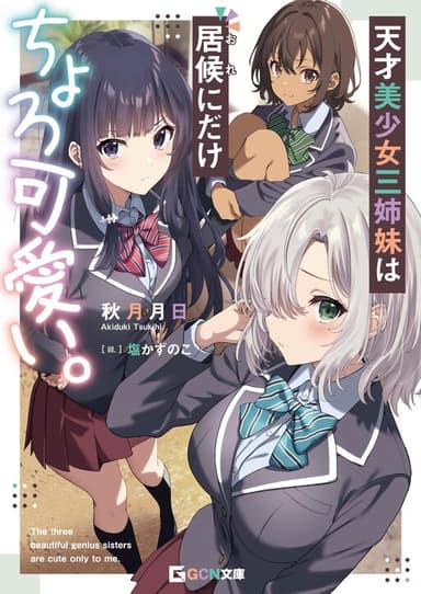 Imagem de capa de Tensai Bishoujo Sanshimai wa Isourou ni Dake Choro Kawaii