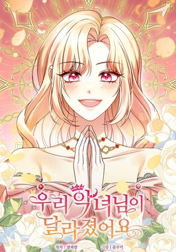 The Villainess Makeover