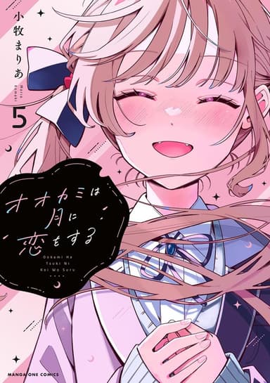 Imagem de capa de Ookami wa Tsuki ni Koi wo Suru