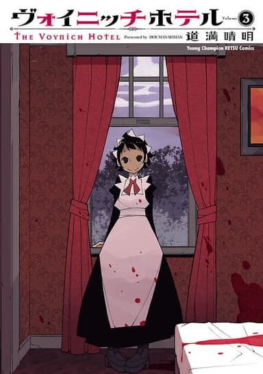 Imagem de capa de The Voynich Hotel