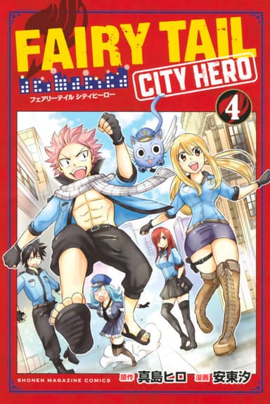 Imagem de capa de FAIRY TAIL: City Hero